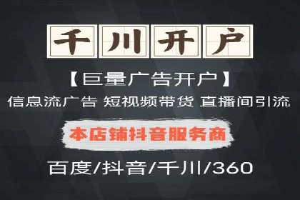 百度推广成本分析：成功案例揭秘