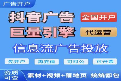 信息流代理案例分析：精准广告投放实战