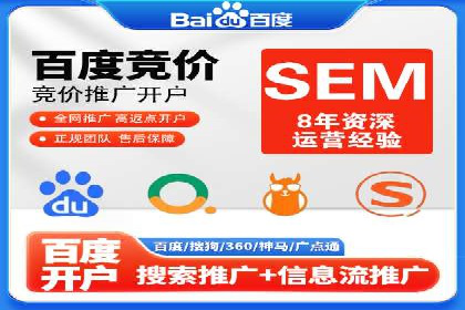案例分析：百度信息流广告助力企业品牌知名度提升
