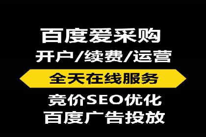 百度SEM竞价推广如何助力中小企业快速崛起