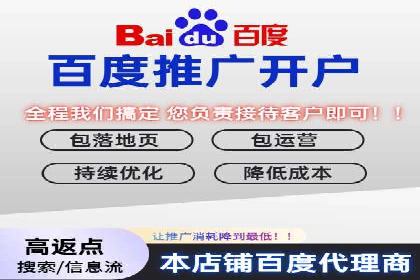 传统零售业充值返点策略的转型与升级
