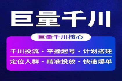SEM投放实战：打造爆款广告案例
